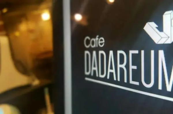 招待所 Dadareum